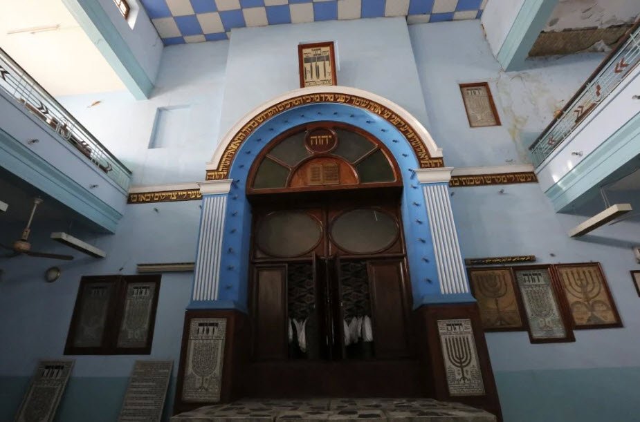 Great Synagogue of Baghdad, Baghdad, Iraq